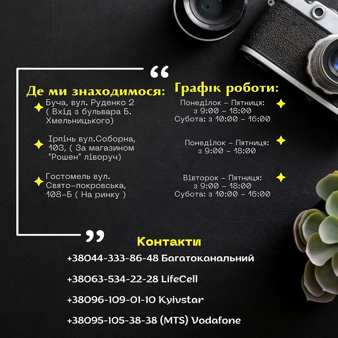 Ремонт ноутбуків та системних блоків Гостомель Гостомель - зображення 6