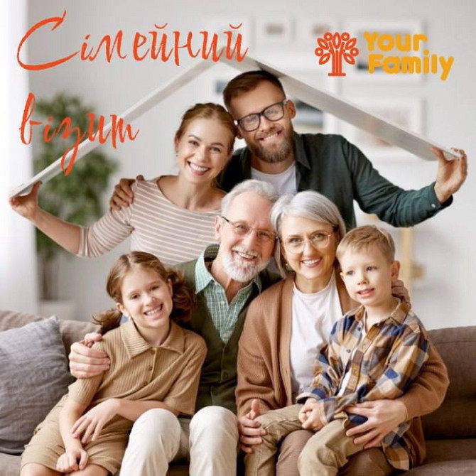 Комплекс медичних послуг в Your family! Харків - зображення 1