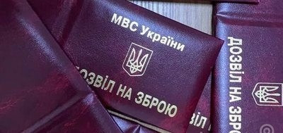 Допомога в отриманні дозволу Київ - зображення 1