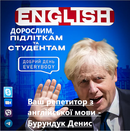 Учитель Голоса и Английского 10 лет опыта, 2 года преподавал в Канаде Київ