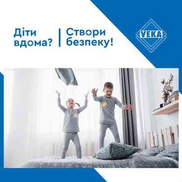 Окна VEKA, Днепр. Дніпро