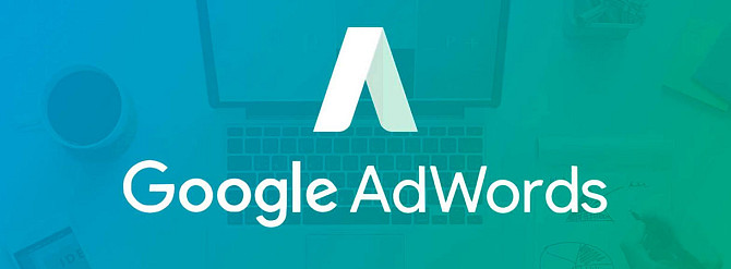 Налаштування та ведення контекстної реклами Google Ads Київ - зображення 1