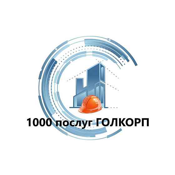 Кладка перегородок з газоблока та пеноблока Київ та Київська область Київ