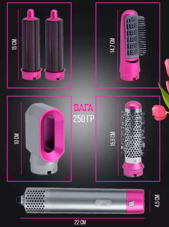 Подарунок для коханої Стайлер Hot Air Styler 5в1, 1000 Вт, 5 насадок, з кейсом Київ