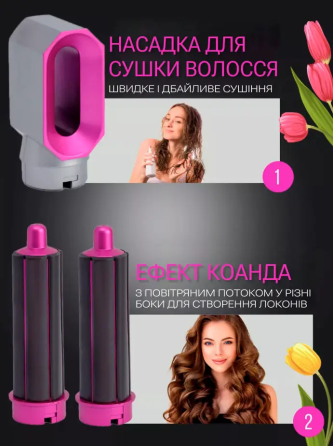 Подарунок для коханої Стайлер Hot Air Styler 5в1, 1000 Вт, 5 насадок, з кейсом Київ