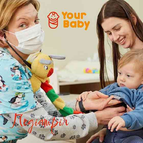 Консультация педиатра в медицинском центре Your baby Kharkiv