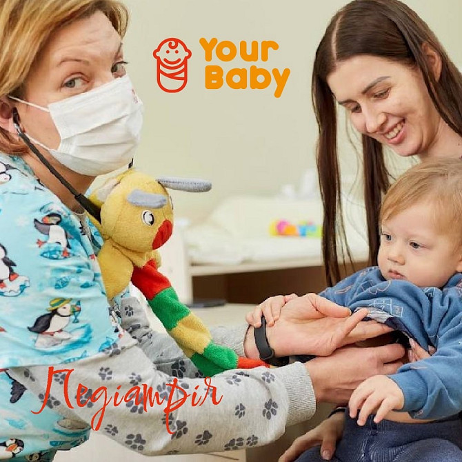 Консультация педиатра в медицинском центре Your baby Харків - зображення 1