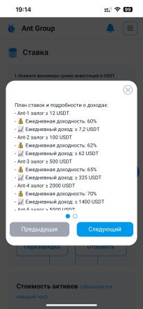 Реальный доход от роста криптовалют Дніпро
