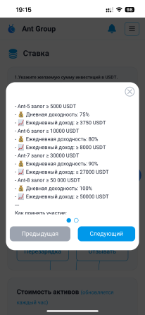 Реальный доход от роста криптовалют Дніпро