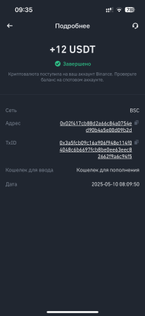 Реальный доход от роста криптовалют Дніпро