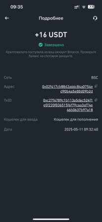Реальный доход от роста криптовалют Дніпро