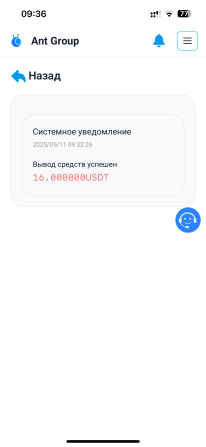 Реальный доход от роста криптовалют Дніпро - изображение 5