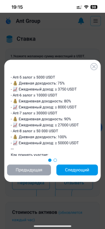 Реальный доход от роста криптовалют Дніпро - изображение 2
