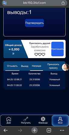 Реальные деньги на росте криптовалют Дніпро