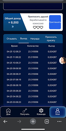 Реальные деньги на росте криптовалют Дніпро - изображение 4