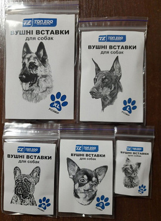 Вставки у вуха для корекції поставу вух у собак Київ - изображение 1