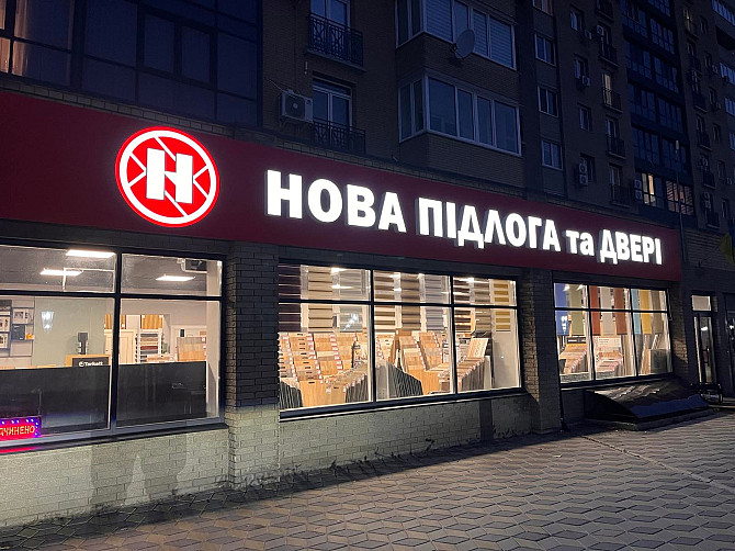 Світлові вивіски. Лайтбокс . Об'ємні Літери Черкаси - изображение 6