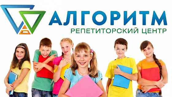 Математика, підготовка до НМТ на Робочій Дніпро