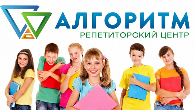 Математика, підготовка до НМТ на Робочій Дніпро - зображення 1