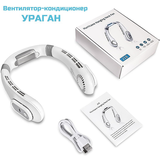 Портативный вентилятор для шеи с охлаждающей пластиной, цифровой экран, 3000мА-ч Київ - изображение 2