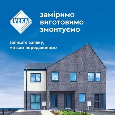 Окна VEKA, Днепр. Дніпро - изображение 4