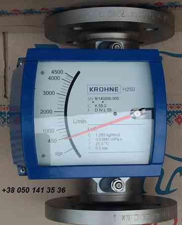 Витратомір Krohne H250|RR|M9 для вимірювання витрати пари, газів та рідин Дніпро
