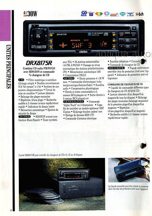 Clarion DRX8175R Car Stereo Head Unit CD Player 3 линейных выхода Київ - изображение 6