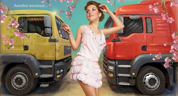 Перевозка Харьков любые грузы. Харків - изображение 1