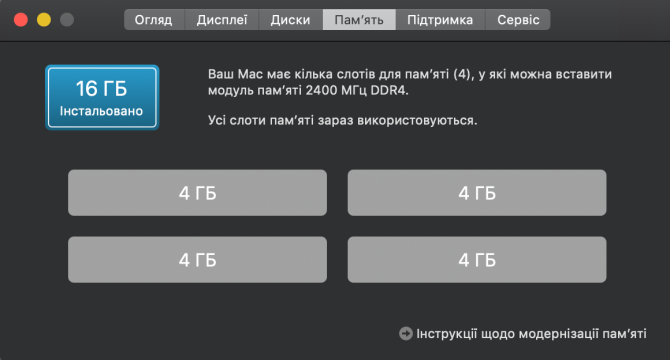 Оперативная Динамическая Плата ОЗУ 4ГБ Micron Crucial DDR4 2400MHz RAM DRAM 4GB CL17 17-17-17-39 Запоріжжя - изображение 7