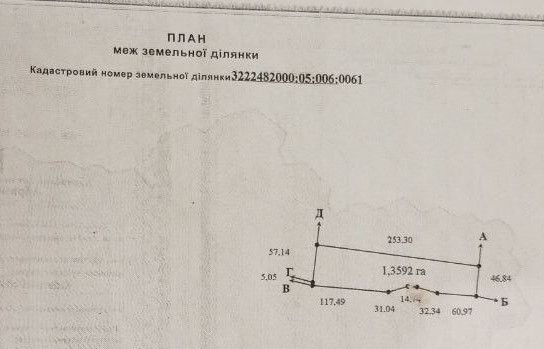 Продам участок в пригороде Киева 5 км Гореничи идеально для бизнеса Київ - зображення 2
