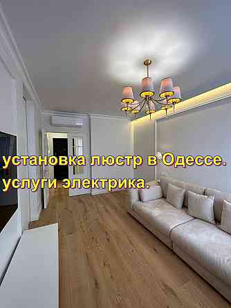 Монтаж телевизора на кронштейн Одесса, таирово , черёмушки, центр Одеса
