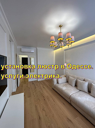Монтаж телевизора на кронштейн Одесса, таирово , черёмушки, центр Одеса - зображення 3