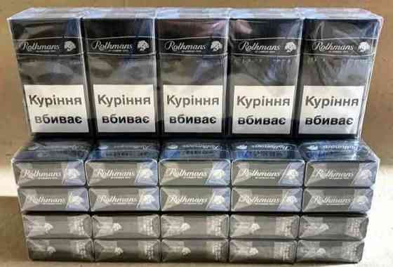 Сигареты Укр Акциз и Duty Free опт розница Київ