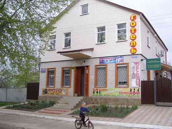 Діючий бізнес ГОТЕЛЬ з житловою квартирою Козелець
