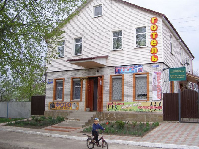 Діючий бізнес ГОТЕЛЬ з житловою квартирою Козелець - зображення 1