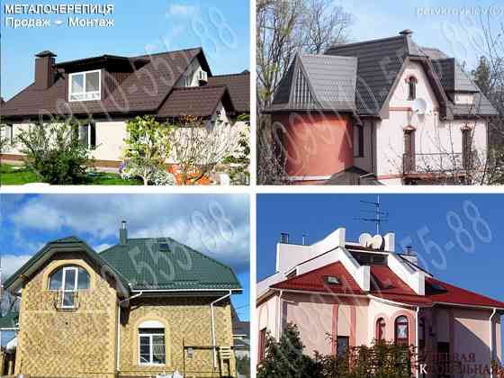 Кровельные работы Белогородка. Замена кровли. Строительство крыши. Монтаж кровли. Перекрыть крышу. Київ