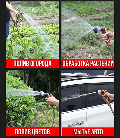 Аккумуляторная помпа для воды с распылителем и шлангом Іршанськ - зображення 5