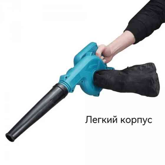 Беспроводной портативный воздуховод двойного назначения с воздуходувкой 2 аккумулятора Іршанськ