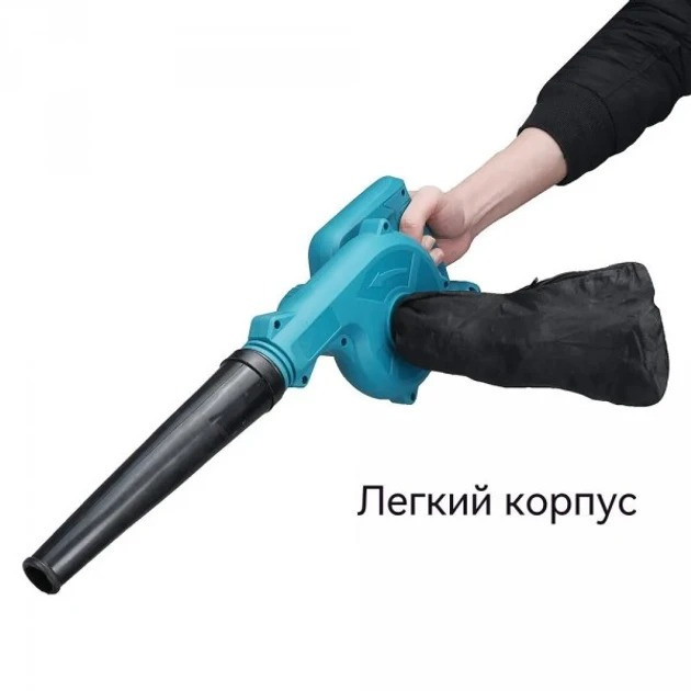 Беспроводной портативный воздуховод двойного назначения с воздуходувкой 2 аккумулятора Іршанськ - изображение 2