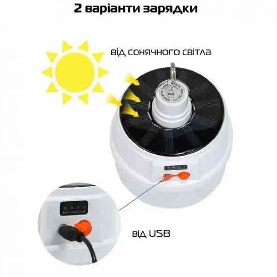Набор освещения: Фонарь Powerbank Диодная лампа с солнечной панелью, ноч. "Новогодняя елка" в колбе Іршанськ