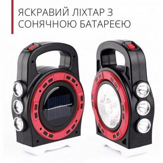 Набор освещения: Фонарь Powerbank Диодная лампа с солнечной панелью, ноч. "Новогодняя елка" в колбе Іршанськ - изображение 16