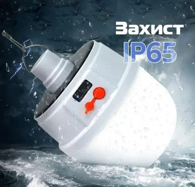 Набор освещения: Фонарь Powerbank Диодная лампа с солнечной панелью, ноч. "Новогодняя елка" в колбе Іршанськ - изображение 1