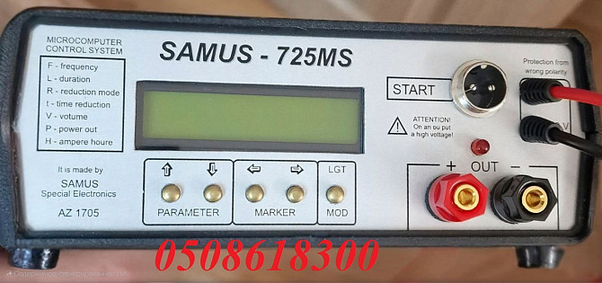 Samus 725 mp samus 725 ms samus 1000 Вінниця - зображення 3