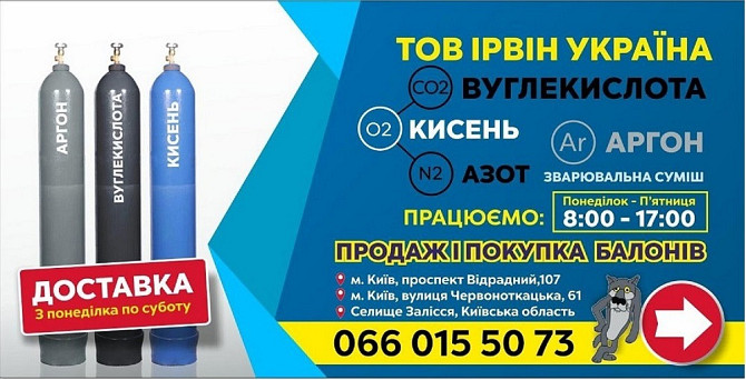 Вантажник на філіал виробничого підприємства  - зображення 1