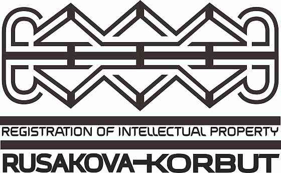 Реєстрація торговельних марок, авторського права, патентів, штрих кодів Чернівці
