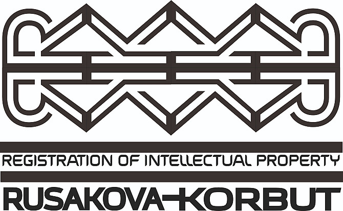 Реєстрація торговельних марок, авторського права, патентів, штрих кодів Чернівці - зображення 1