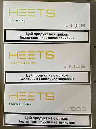Стіки Heets Опт 600 блок Акциз Київ