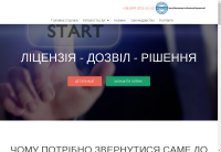 Центр ліцензування та дозвільної документації Київ - зображення 3