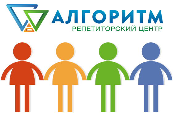 Професійна підготовка до НМТ у Дніпрі. Репетиторський центр Алгоритм Дніпро
