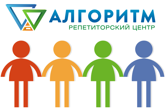 Професійна підготовка до НМТ у Дніпрі. Репетиторський центр Алгоритм Дніпро - зображення 1